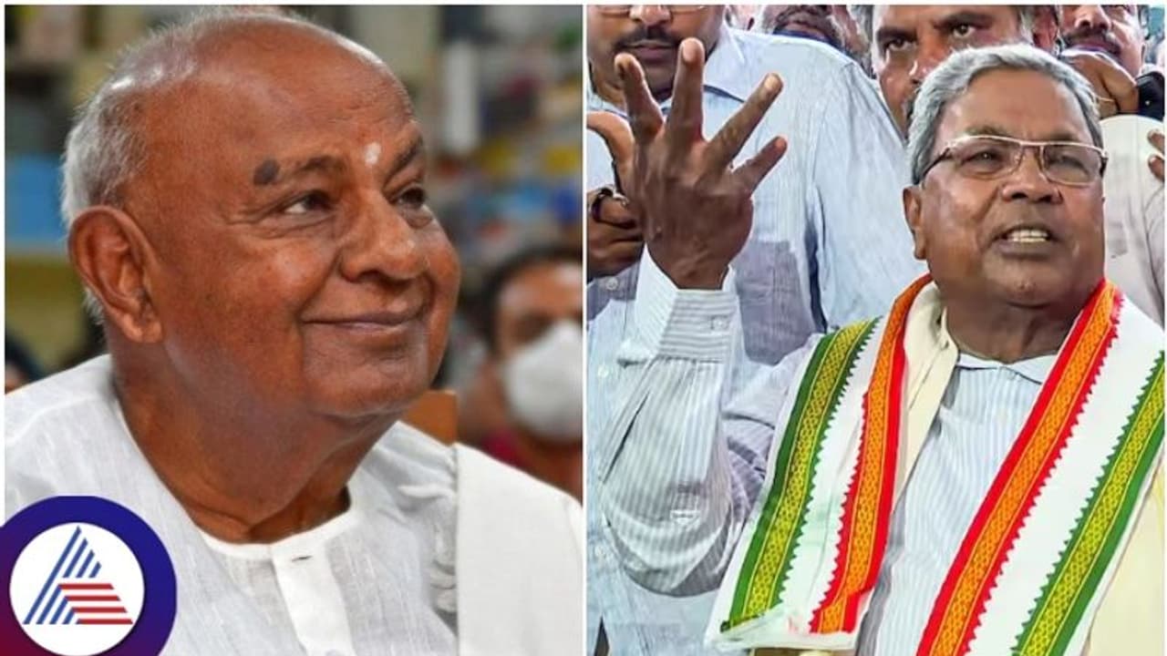 ಹೆಚ್.ಡಿ. ದೇವೇಗೌಡರ ಶಾಪವನ್ನ ಆಶೀರ್ವಾದವೆಂದು ಸ್ವೀಕರಿಸ್ತೇನೆ: ಗುರುವಿಗೆ ತಿರುಮಂತ್ರ ಹಾಕ್ತಾರಾ ಸಿಎಂ ಸಿದ್ದರಾಮಯ್ಯ? ಹೆಚ್.ಡಿ. ದೇವೇಗೌಡರ ಶಾಪವನ್ನ ಆಶೀರ್ವಾದವೆಂದು ಸ್ವೀಕರಿಸ್ತೇನೆ: ಗುರುವಿಗೆ ತಿರುಮಂತ್ರ ಹಾಕ್ತಾರಾ ಸಿಎಂ ಸಿದ್ದರಾಮಯ್ಯ?