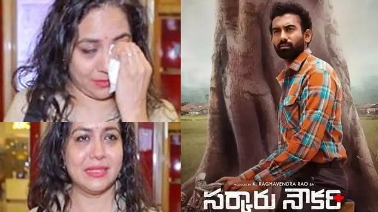 Singer Sunitha : కొడుకు సినిమా చూసి... కన్నీళ్లు పెట్టుకున్న సింగర్ సునీత.. ఎందుకంటే? Singer Sunitha : కొడుకు సినిమా చూసి... కన్నీళ్లు పెట్టుకున్న సింగర్ సునీత.. ఎందుకంటే?