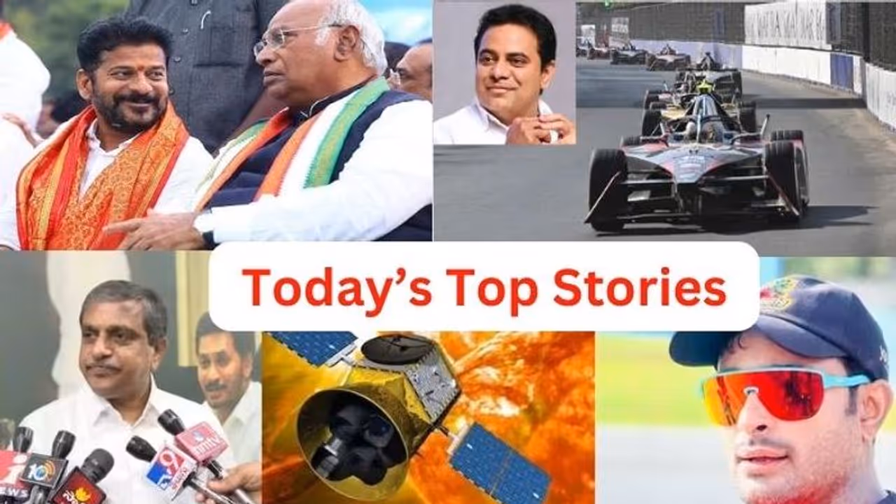 Today Top Stories: ముగిసిన ప్రజా పాలన.. షర్మిలకే నా మద్దతు.. సీఎం రేవంత్ కి అగ్నిపరీక్ష.. అంగన్వాడీలపై ఎస్మా Today Top Stories: ముగిసిన ప్రజా పాలన.. షర్మిలకే నా మద్దతు.. సీఎం రేవంత్ కి అగ్నిపరీక్ష.. అంగన్వాడీలపై ఎస్మా