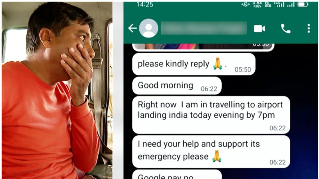 മോയെ മോയെ, വല്ലാത്ത ചതികൾ! ചങ്ക് കൂട്ടുകാരൻ ദാ വീഡിയോ കോളിൽ; കാശ് ചോദിച്ചാൽ കൊടുക്കുന്നത് സൂക്ഷിച്ച് മതിയെ...