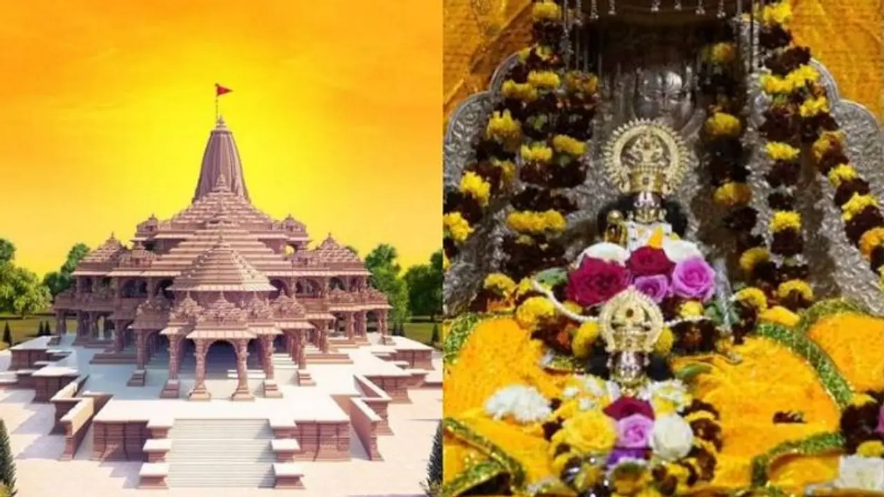 ಜ.17ರಂದು ಆಯೋಧ್ಯೆಯಲ್ಲಿ ಆಯೋಜಿಸಿದ್ದ ರಾಮಲಲ್ಲಾ ಮೆರವಣಿಗೆ ದಿಢೀರ್ ರದ್ದು! ಜ.17ರಂದು ಆಯೋಧ್ಯೆಯಲ್ಲಿ ಆಯೋಜಿಸಿದ್ದ ರಾಮಲಲ್ಲಾ ಮೆರವಣಿಗೆ ದಿಢೀರ್ ರದ್ದು!