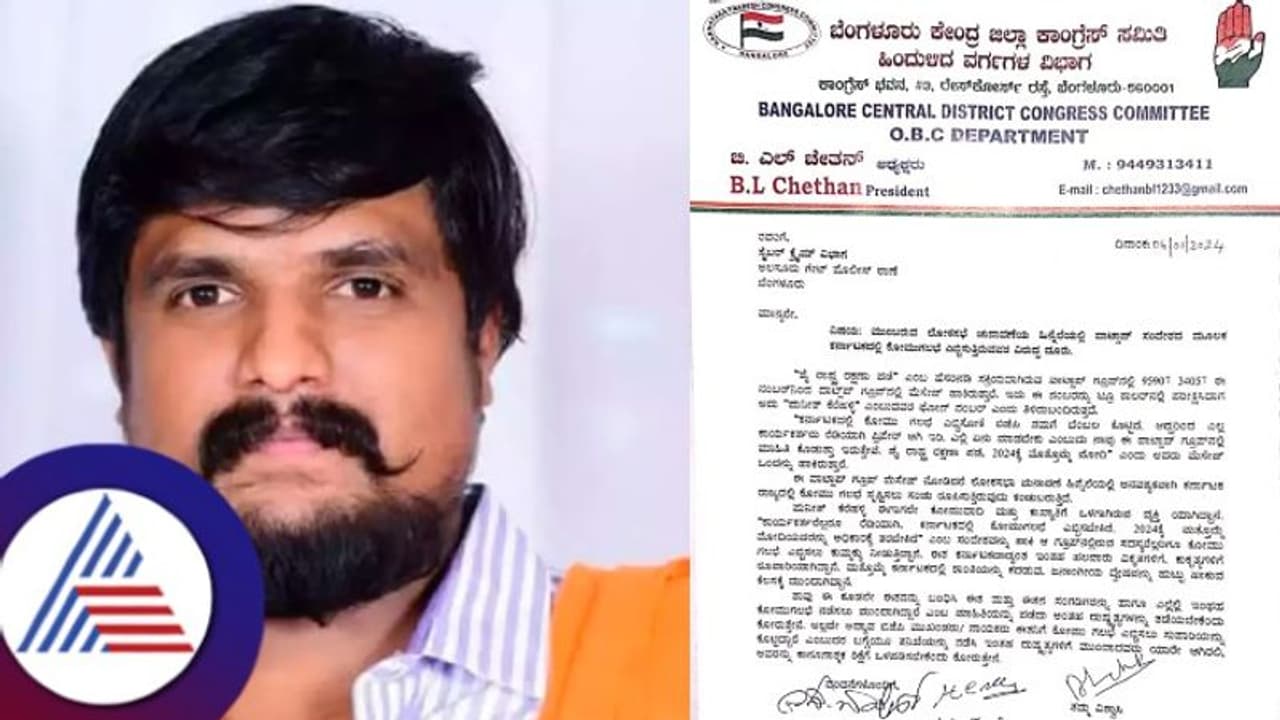 ಜನಾಂಗೀಯ ದ್ವೇಷ, ಕೋಮುಗಲಭೆಗೆ ಯತ್ನ; ಪುನೀತ್ ಕೆರೆಹಳ್ಳಿ ವಿರುದ್ಧ ಮತ್ತೊಂದು ಎಫ್ಐಆರ್! ಜನಾಂಗೀಯ ದ್ವೇಷ, ಕೋಮುಗಲಭೆಗೆ ಯತ್ನ; ಪುನೀತ್ ಕೆರೆಹಳ್ಳಿ ವಿರುದ್ಧ ಮತ್ತೊಂದು ಎಫ್ಐಆರ್!