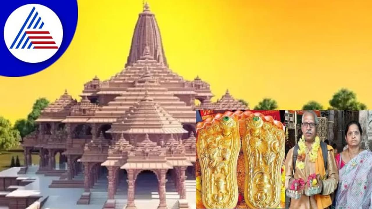 ಚಿನ್ನದ ಪಾದರಕ್ಷೆ ಹೊತ್ತು ಅಯೋಧ್ಯೆಗೆ 8,000 ಕಿಮೀ ಪಾದಯಾತ್ರೆ ಕೈಗೊಂಡ 64ರ ವ್ಯಕ್ತಿ!