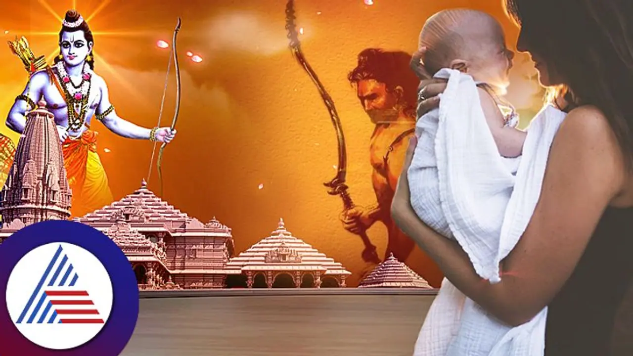 ನಮ್ಮ ಮನೆಗೂ ರಾಮ ಬರಲಿ; ಜ.22ಕ್ಕೆ ಹೆರಿಗೆ ಮಾಡಿಸಿಕೊಳ್ಳಲು ಗರ್ಭಿಣಿಯರ ತವಕ