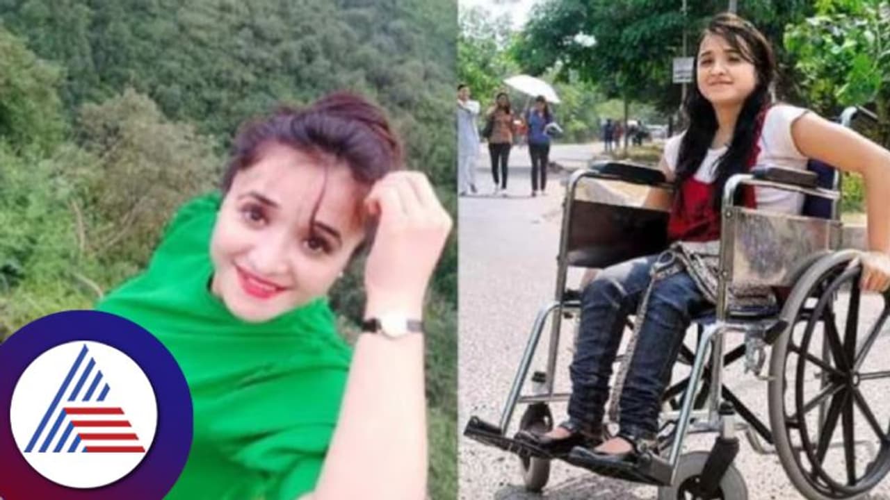 ಕಡುಬಡತನದಲ್ಲಿ ಬೆಳೆದು 16 ಬಾರಿ ಮೂಳೆ ಮುರಿತ, 8 ಬಾರಿ ಸರ್ಜರಿಗೆ ಒಳಗಾದಾಕೆ ಈಗ ಐಎಎಸ್‌ ಆಫೀಸರ್‌!