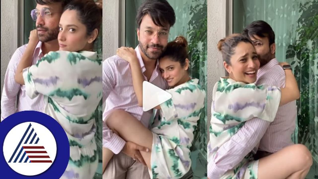 ಬಿಗ್​ಬಾಸ್​ನಲ್ಲಿ ಪತಿಗೆ ಚಪ್ಪಲಿ ಎಸೆದು, ಈಗ ಮುದ್ದಾಡ್ತಿರೋ ಅಂಕಿತಾ: ಥೂ ನಿನ್​ ಜನ್ಮಕ್ಕೆ ಅಂತಿದ್ದಾರೆ ನೆಟ್ಟಿಗರು!