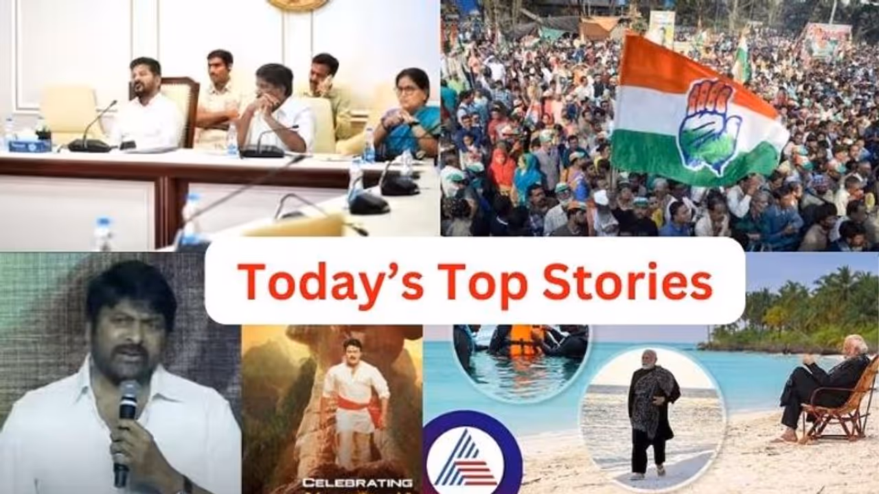 Today Top Stories: కేబినెట్ భేటీ నేడే.. 'ప్రజాపాలన' కోసం ప్రత్యేక వెబ్సైట్.. కాంగ్రెస్ దూకుడు.. Today Top Stories: కేబినెట్ భేటీ నేడే.. 'ప్రజాపాలన' కోసం ప్రత్యేక వెబ్సైట్.. కాంగ్రెస్ దూకుడు..