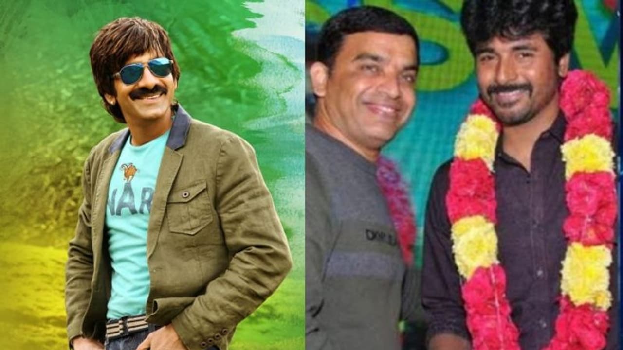  #Ayalaan:రవితేజను రావద్దన్నారు..శివకార్తికేయన్ కి వెల్కమ్ చెప్పారే!?.. దిల్ రాజు పై ట్రోల్స్ 