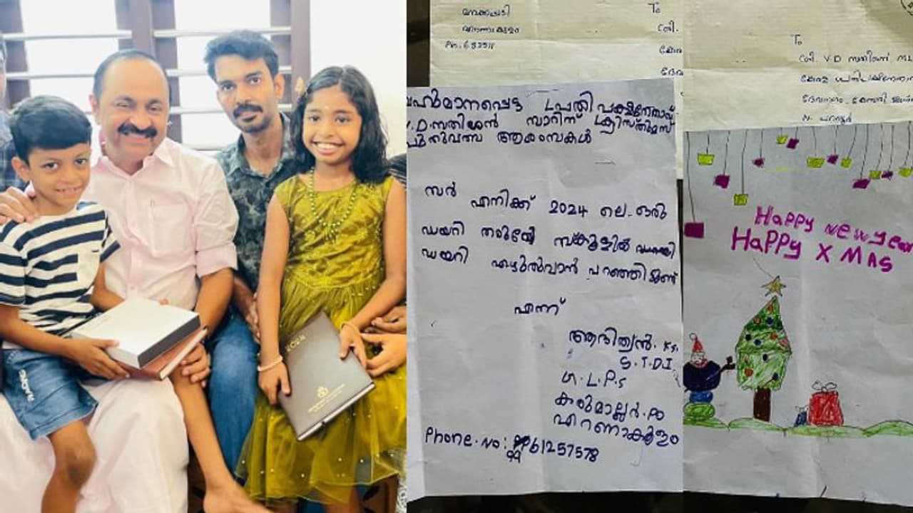 'ഒരു ഡയറി തരാമോ'; ന്യൂയർ കാർഡിനൊപ്പം 6 വയസുകാരന്റെ കുറിപ്പ്, വീട്ടിലെത്തി ഡയറി സമ്മാനിച്ച് പ്രതിപക്ഷനേതാവ് 'ഒരു ഡയറി തരാമോ'; ന്യൂയർ കാർഡിനൊപ്പം 6 വയസുകാരന്റെ കുറിപ്പ്, വീട്ടിലെത്തി ഡയറി സമ്മാനിച്ച് പ്രതിപക്ഷനേതാവ്