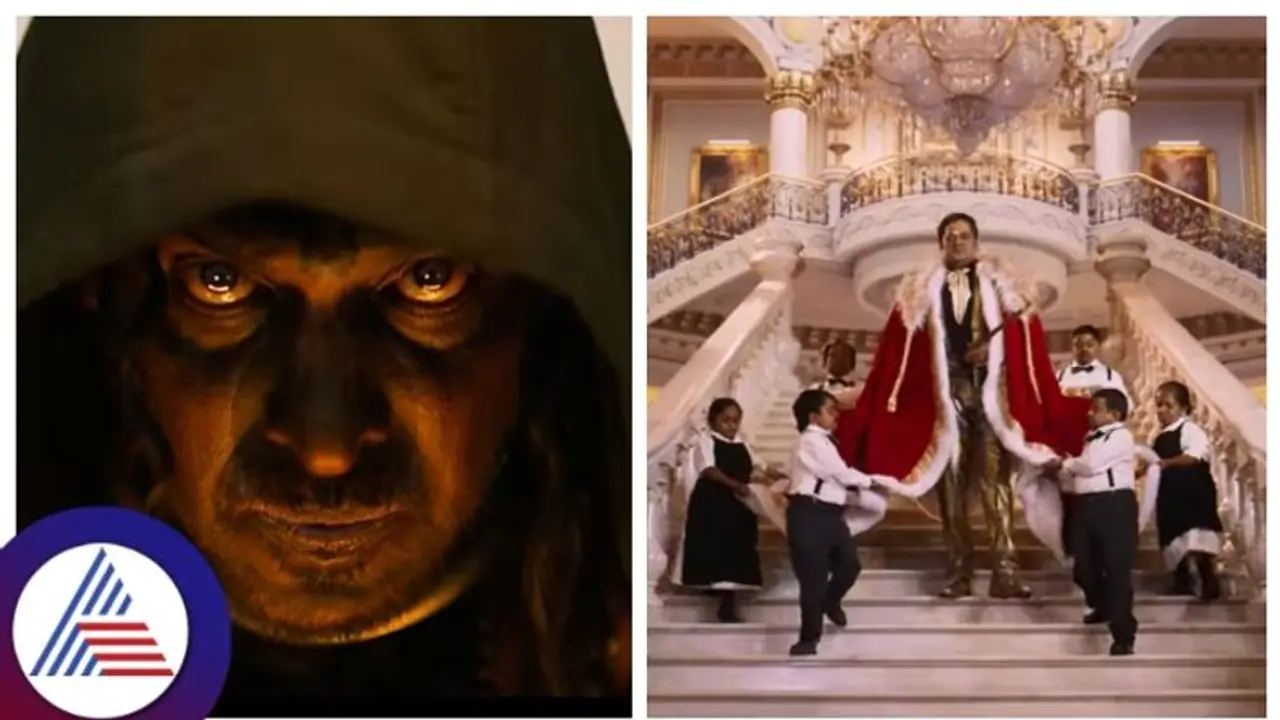 ಹಾಲಿವುಡ್ ರೇಂಜ್ನಲ್ಲಿ ಉಪ್ಪಿಯ UI ಟೀಸರ್, ಬಿಡುಗಡೆಯಾದ 1 ಗಂಟೆಯಲ್ಲಿ 3 ಲಕ್ಷ ವೀಕ್ಷಣೆ! ಹಾಲಿವುಡ್ ರೇಂಜ್ನಲ್ಲಿ ಉಪ್ಪಿಯ UI ಟೀಸರ್, ಬಿಡುಗಡೆಯಾದ 1 ಗಂಟೆಯಲ್ಲಿ 3 ಲಕ್ಷ ವೀಕ್ಷಣೆ!