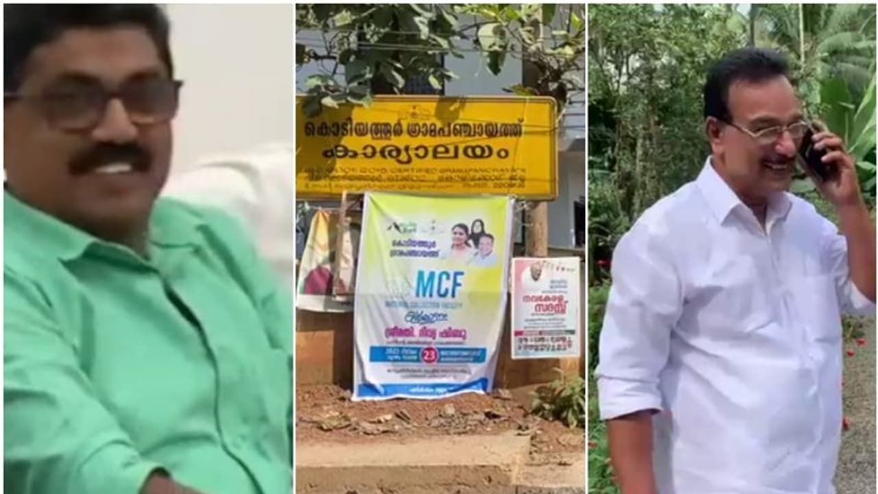 ജോലിക്ക് കോഴ 50,000 രൂപ, കോണ്ഗ്രസ് നേതാക്കളുടെ ഫോൺ സംഭാഷണം പുറത്ത് ജോലിക്ക് കോഴ 50,000 രൂപ, കോണ്ഗ്രസ് നേതാക്കളുടെ ഫോൺ സംഭാഷണം പുറത്ത്