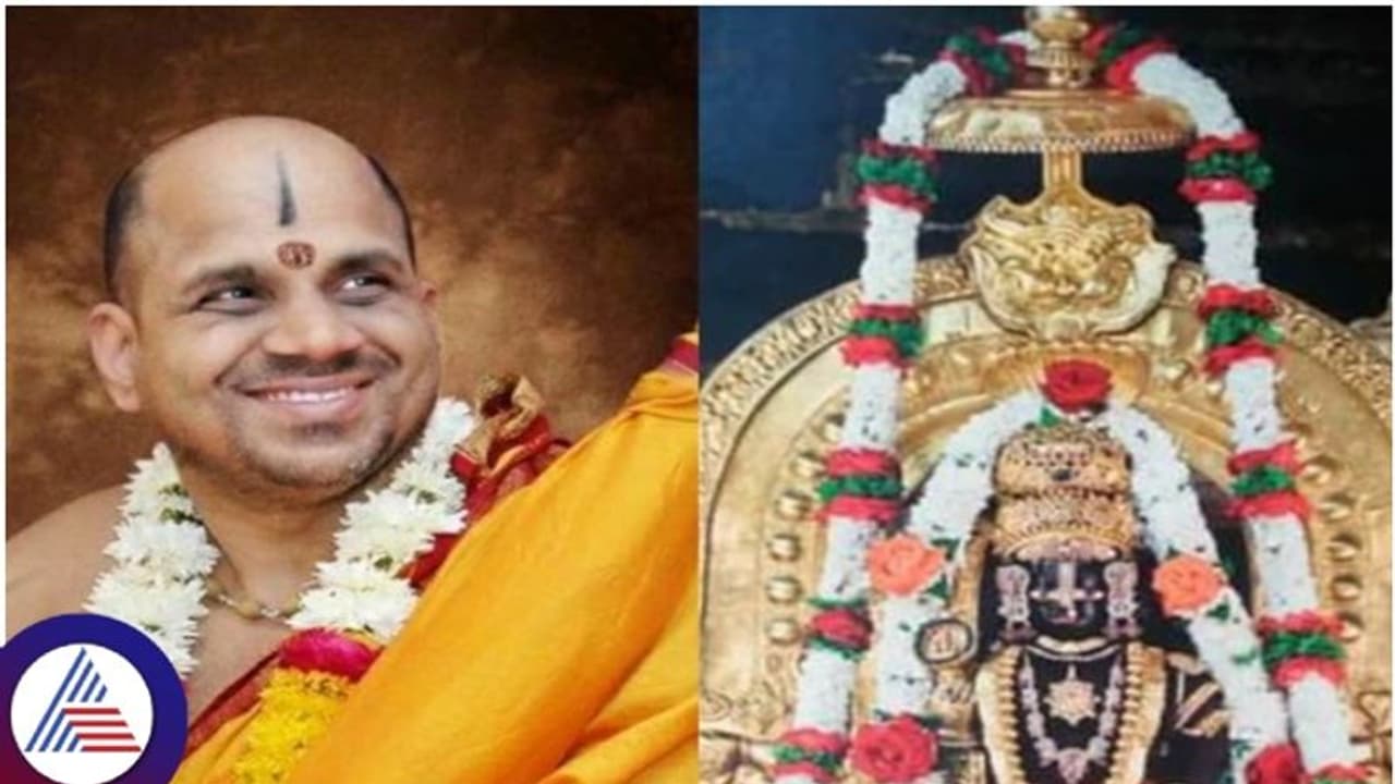ಉಡುಪಿ ಪುತ್ತಿಗೆ ಪರ್ಯಾಯ ಮಹೋತ್ಸವಕ್ಕೆ ಹೈಕೋರ್ಟ್ ಒಪ್ಪಿಗೆ : ಸುಗುಣೇಂದ್ರ ತೀರ್ಥರಿಂದ ಅದ್ಧೂರಿ ಪುರಪ್ರವೇಶ! ಉಡುಪಿ ಪುತ್ತಿಗೆ ಪರ್ಯಾಯ ಮಹೋತ್ಸವಕ್ಕೆ ಹೈಕೋರ್ಟ್ ಒಪ್ಪಿಗೆ : ಸುಗುಣೇಂದ್ರ ತೀರ್ಥರಿಂದ ಅದ್ಧೂರಿ ಪುರಪ್ರವೇಶ!