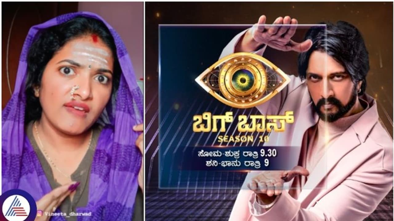 ಬಿಗ್ಬಾಸ್ ಮನೆಗೆ ಒಂದೇ ಸಮುದಾಯದವರಿಗೇ ಹೆಚ್ಚಿನ ಅವಕಾಶವೇಕೆ? ಕಲರ್ಸ್ ಕನ್ನಡ ವಿರುದ್ಧ ಫ್ಯಾನ್ಸ್ ಆಕ್ರೋಶ! ಬಿಗ್ಬಾಸ್ ಮನೆಗೆ ಒಂದೇ ಸಮುದಾಯದವರಿಗೇ ಹೆಚ್ಚಿನ ಅವಕಾಶವೇಕೆ? ಕಲರ್ಸ್ ಕನ್ನಡ ವಿರುದ್ಧ ಫ್ಯಾನ್ಸ್ ಆಕ್ರೋಶ!