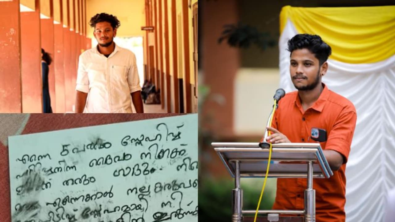 'അവളെ ഒന്നും ചെയ്യരുത്', യുവാവിന്റെ മരണത്തിൽ പെൺകുട്ടിക്കെതിരെ പരാതി, പണം കൈക്കലാക്കിയെന്ന് ആരോപണം 'അവളെ ഒന്നും ചെയ്യരുത്', യുവാവിന്റെ മരണത്തിൽ പെൺകുട്ടിക്കെതിരെ പരാതി, പണം കൈക്കലാക്കിയെന്ന് ആരോപണം