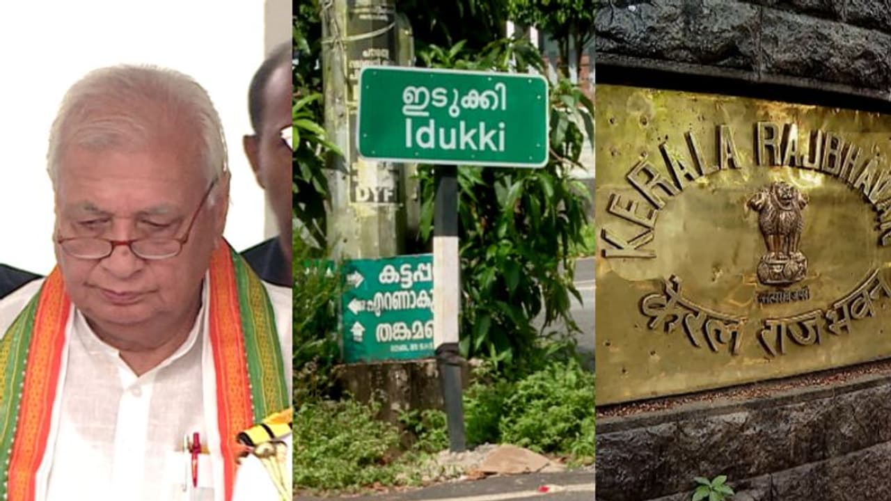 പുതിയ പോർമുഖം തുറന്ന് ഇടുക്കി; എൽഡിഎഫ് ഹർത്താൽ തുടങ്ങി, ഗവർണർ തൊടുപുഴയിലേക്ക്, രാജ്ഭവനിലേക്ക് കർഷക മാർച്ച് പുതിയ പോർമുഖം തുറന്ന് ഇടുക്കി; എൽഡിഎഫ് ഹർത്താൽ തുടങ്ങി, ഗവർണർ തൊടുപുഴയിലേക്ക്, രാജ്ഭവനിലേക്ക് കർഷക മാർച്ച്