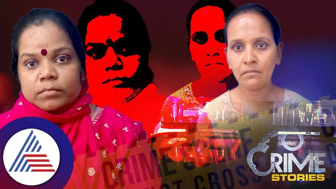 ಬೆಂಗಳೂರು: ಕೆಲಸಕ್ಕೆ ಸೇರಿದ ಮಾರನೇ ದಿನವೇ ಕಳ್ಳತನ, ಮುಂಬೈ ಮೂಲದ ಖತರ್ನಾಕ್ ಕಳ್ಳಿಯರ ಬಂಧನ ಬೆಂಗಳೂರು: ಕೆಲಸಕ್ಕೆ ಸೇರಿದ ಮಾರನೇ ದಿನವೇ ಕಳ್ಳತನ, ಮುಂಬೈ ಮೂಲದ ಖತರ್ನಾಕ್ ಕಳ್ಳಿಯರ ಬಂಧನ