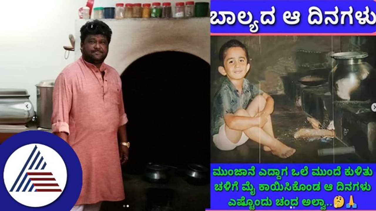 ಜೇಬಿಂದ ಗಣೇಶ ಬೀಡಿ ಹೊರಬಂದು... ಕಾಫಿ ಜೊತೆ ಒಲೆಮುಂದೆ... ಆಹಾ ಚಳಿಗಾಲವೆಂಬ ಸ್ವರ್ಗವೇ... ಜೇಬಿಂದ ಗಣೇಶ ಬೀಡಿ ಹೊರಬಂದು... ಕಾಫಿ ಜೊತೆ ಒಲೆಮುಂದೆ... ಆಹಾ ಚಳಿಗಾಲವೆಂಬ ಸ್ವರ್ಗವೇ...