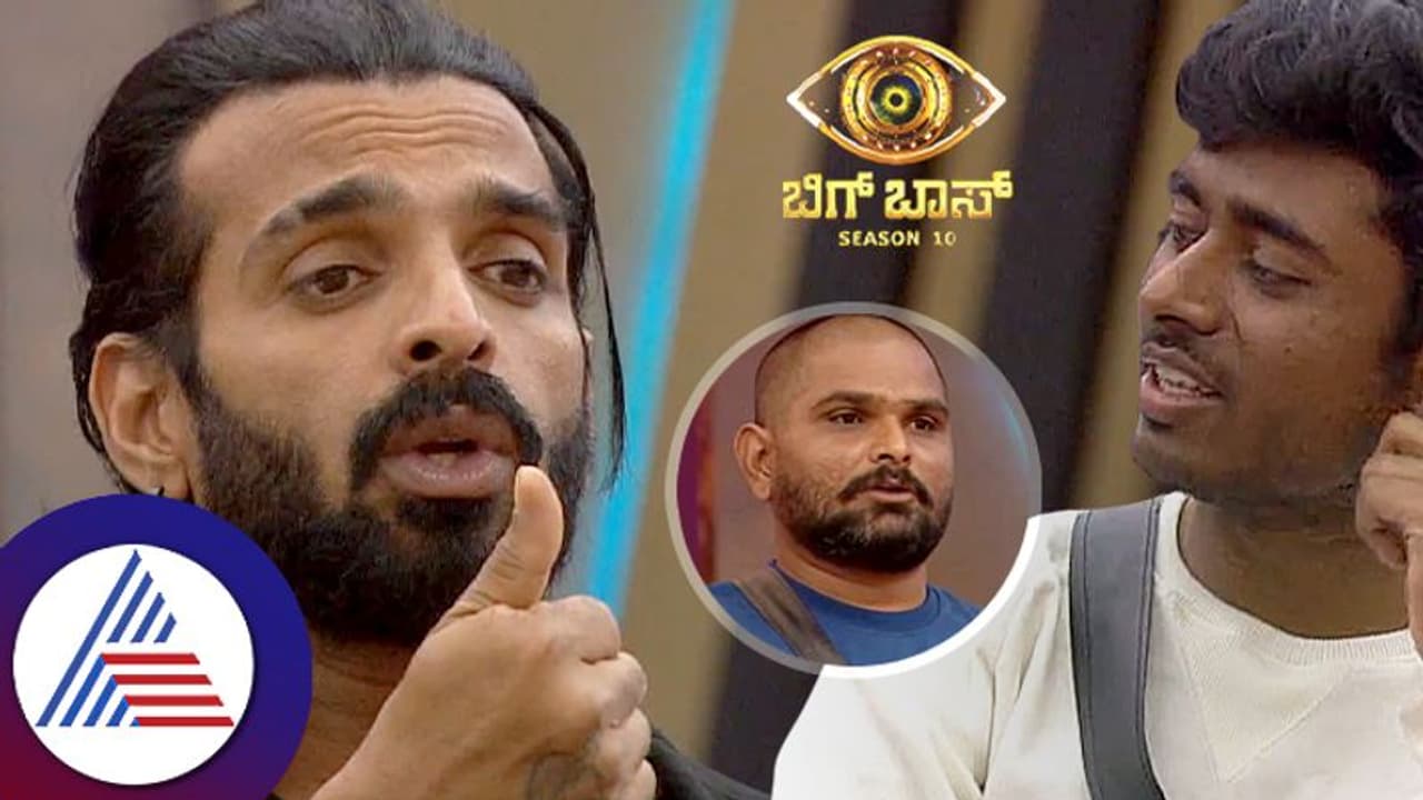 ಹಂದಿ, ಕುತಂತ್ರಿ, ಚೀಪ್, ಈಡಿಯೆಟ್ .. ಬಿಗ್ಬಾಸ್ ಮನೆಯಲ್ಲಿ ಇನ್ನೇನೆಲ್ಲಾ ಕೇಳ್ಬೇಕಪ್ಪಾ! ಹಂದಿ, ಕುತಂತ್ರಿ, ಚೀಪ್, ಈಡಿಯೆಟ್ .. ಬಿಗ್ಬಾಸ್ ಮನೆಯಲ್ಲಿ ಇನ್ನೇನೆಲ್ಲಾ ಕೇಳ್ಬೇಕಪ್ಪಾ!