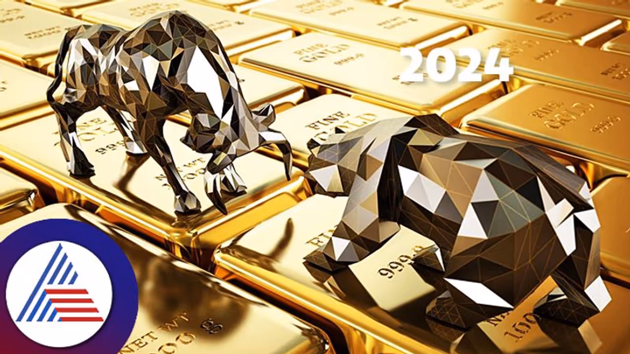 Investment Tips:2024ರಲ್ಲಿ ಹೂಡಿಕೆಗೆ ಯಾವುದು ಬೆಸ್ಟ್? ಷೇರು ಮಾರುಕಟ್ಟೆನಾ ಅಥವಾ ಚಿನ್ನನಾ? Investment Tips:2024ರಲ್ಲಿ ಹೂಡಿಕೆಗೆ ಯಾವುದು ಬೆಸ್ಟ್? ಷೇರು ಮಾರುಕಟ್ಟೆನಾ ಅಥವಾ ಚಿನ್ನನಾ?