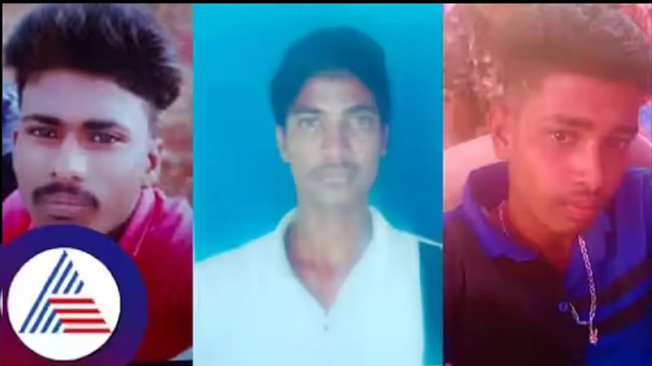 ಯಶ್ ಅಭಿಮಾನಿಗಳ ದುರ್ಮರಣ: 2 ಲಕ್ಷ ಪರಿಹಾರ ಹಣ ಸಾಲಲ್ಲ, 2 ಎಕರೆ ಜಮೀನು, ಯುವಕರ ಪುತ್ಥಳಿ ನಿರ್ಮಾಣಕ್ಕೆ ಗ್ರಾಮಸ್ಥರು ಆಗ್ರಹ