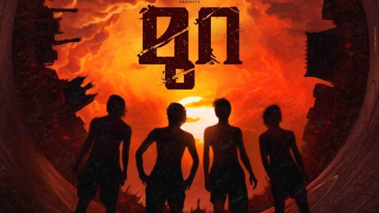 'കപ്പേള' സംവിധായകന്‍റെ പുതിയ ചിത്രം; 'മുറ' ടൈറ്റില്‍ പോസ്റ്റര്‍ എത്തി