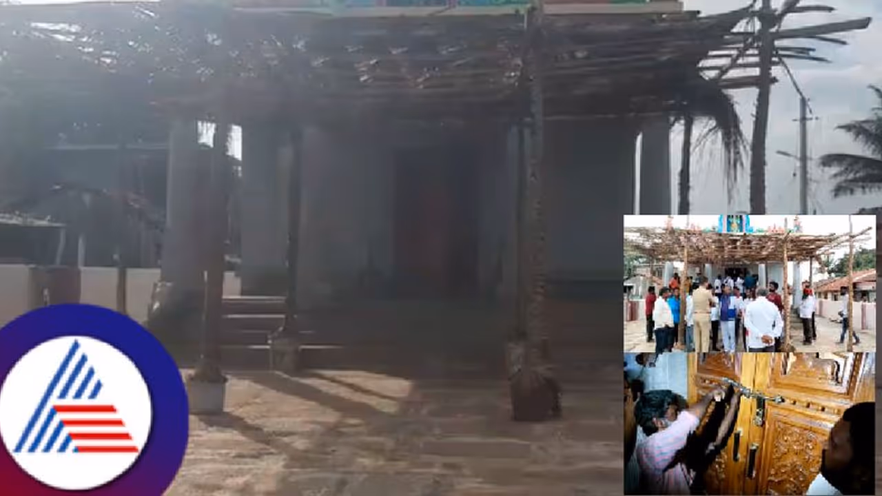 ಗೊಲ್ಲರಹಟ್ಟಿಯ ರಂಗನಾಥ ದೇವಾಲಯ ಪ್ರವೇಶ ಮಾಡಿದ ದಲಿತ ಸಂಘಟನೆ ಮುಖಂಡರು; ಹಲ್ಲೆಗೆ ಒಳಗಾದ ಯುವಕನಿಂದ ಪೂಜೆ! ಗೊಲ್ಲರಹಟ್ಟಿಯ ರಂಗನಾಥ ದೇವಾಲಯ ಪ್ರವೇಶ ಮಾಡಿದ ದಲಿತ ಸಂಘಟನೆ ಮುಖಂಡರು; ಹಲ್ಲೆಗೆ ಒಳಗಾದ ಯುವಕನಿಂದ ಪೂಜೆ!