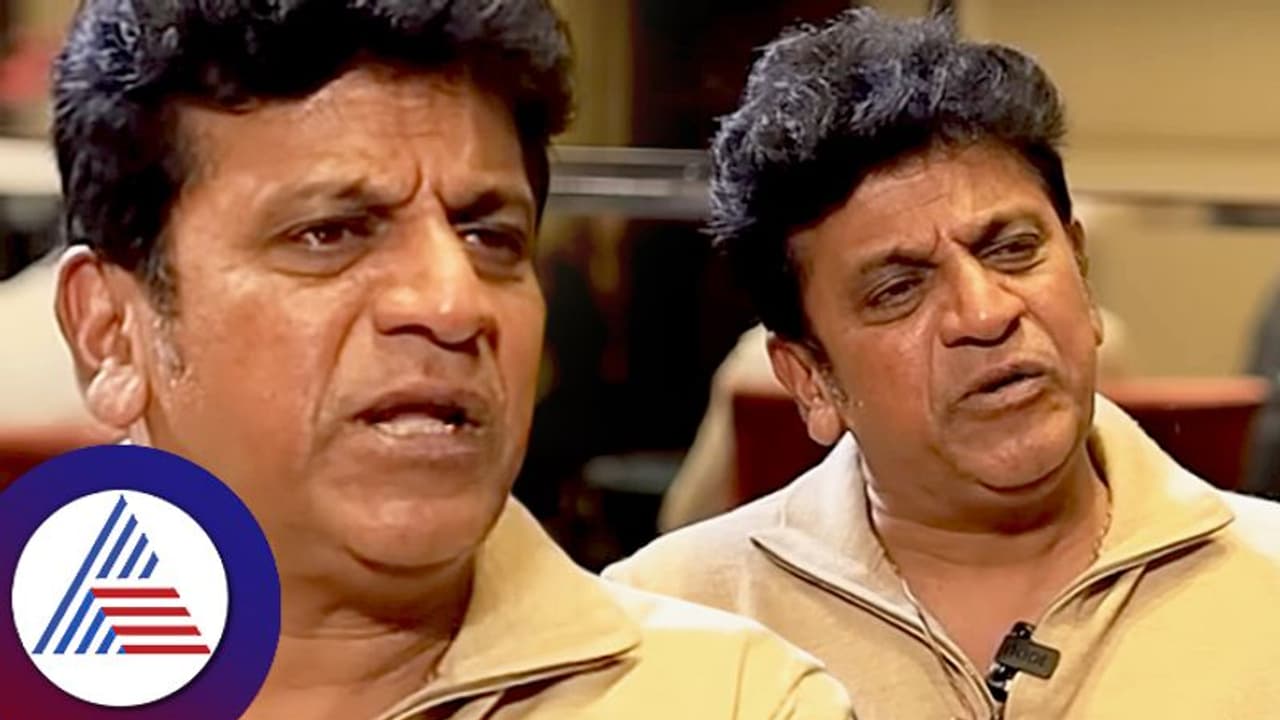 Shiva Rajkumar: தமிழில் முதல் முறையாக ஹீரோவாக களமிறங்கும் கன்னட சூப்பர் ஸ்டார் சிவ ராஜ்குமார்! 