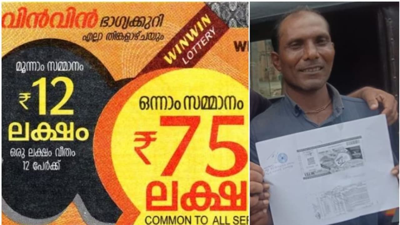 75 ലക്ഷത്തിന്റെ ഭാഗ്യം അതിഥി തൊഴിലാളിക്ക്, 'ഭയം', മലയാളികള്‍ക്കൊപ്പം സുരക്ഷ തേടി പൊലീസ് സ്റ്റേഷനില്‍