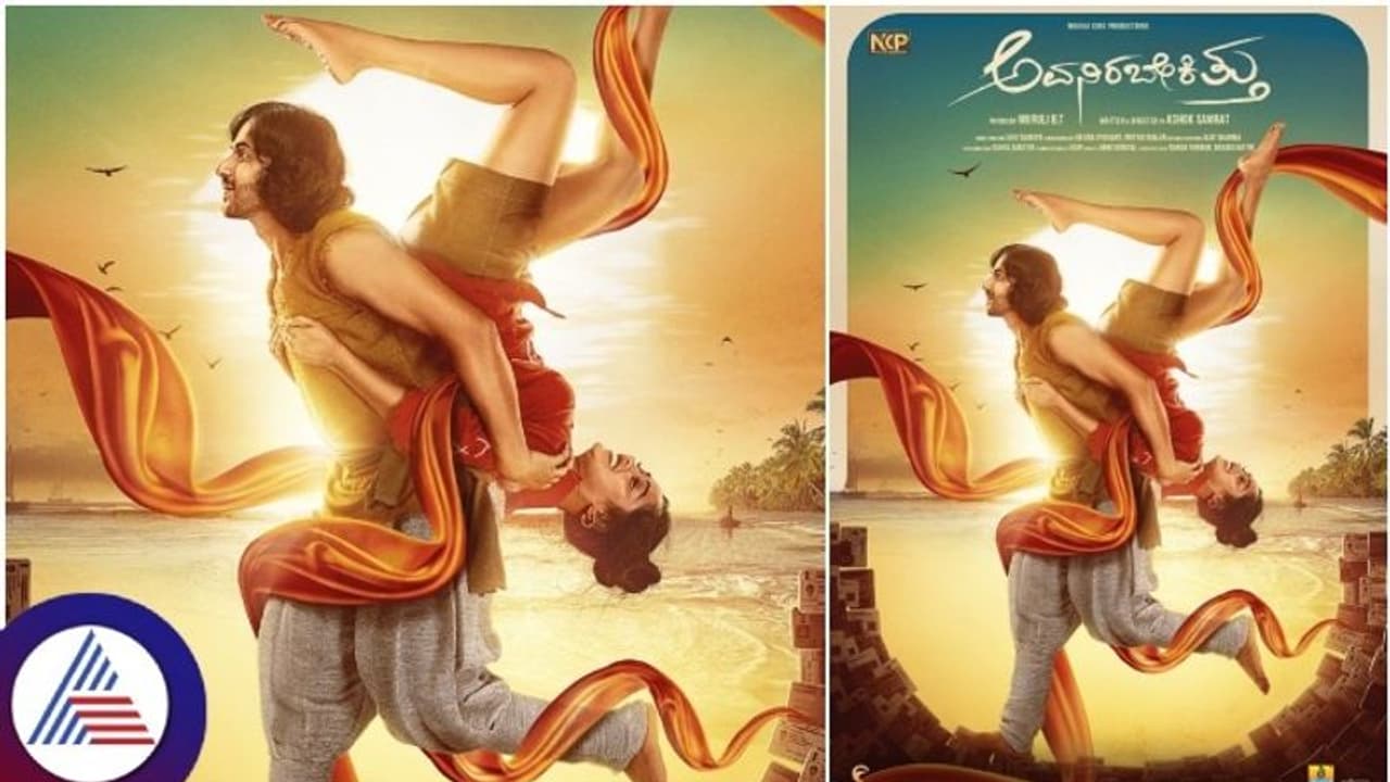 ದರ್ಶನ್ ಯಶ್ ಕರೆಸ್ತೀನಿ ಅಂತ ಕೈ ಕೊಟ್ಟ ಡೈರೆಕ್ಟರ್; ಸೇಡು ತೀರಿಸಿಕೊಂಡ್ರು ಹೀರೋ ಹೀರೋಯಿನ್! ದರ್ಶನ್ ಯಶ್ ಕರೆಸ್ತೀನಿ ಅಂತ ಕೈ ಕೊಟ್ಟ ಡೈರೆಕ್ಟರ್; ಸೇಡು ತೀರಿಸಿಕೊಂಡ್ರು ಹೀರೋ ಹೀರೋಯಿನ್!