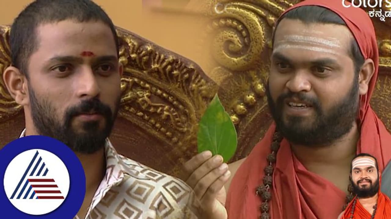 ಎತ್ತಿಕೊಂಡ ಎಲೆಗಳೇ ಅಸ್ತವ್ಯಸ್ತ, ಜೀವನದಲ್ಲಿ ಯಾವುದೂ ಸರಿಯಿಲ್ಲ... ಕಾರ್ತಿಕ್​ ಭವಿಷ್ಯ ಗುರೂಜಿ ಹೇಳಿದ್ದೇನು? 