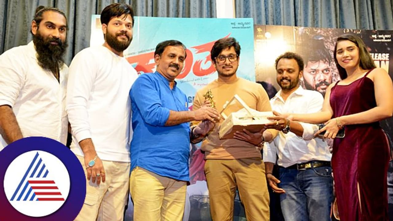 ತುಳುನಾಡು ಟೀಮ್ 'ಕ್ಲಾಂತಾ' ಟ್ರೈಲರ್ ರಿಲೀಸ್; ಸಿನಿಮಾಗೆ ಸಾಥ್ ಕೊಟ್ಟ ಅಜಯ್ ರಾವ್ ತುಳುನಾಡು ಟೀಮ್ 'ಕ್ಲಾಂತಾ' ಟ್ರೈಲರ್ ರಿಲೀಸ್; ಸಿನಿಮಾಗೆ ಸಾಥ್ ಕೊಟ್ಟ ಅಜಯ್ ರಾವ್