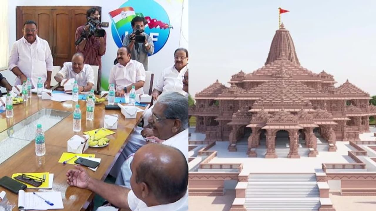 രാമക്ഷേത്ര പ്രതിഷ്ഠാ ചടങ്ങിനോട് ഹൈക്കമാൻഡിൻ്റെ 'നോ പറച്ചിൽ'; സംസ്ഥാന കോൺഗ്രസിന് ആശ്വാസം രാമക്ഷേത്ര പ്രതിഷ്ഠാ ചടങ്ങിനോട് ഹൈക്കമാൻഡിൻ്റെ 'നോ പറച്ചിൽ'; സംസ്ഥാന കോൺഗ്രസിന് ആശ്വാസം