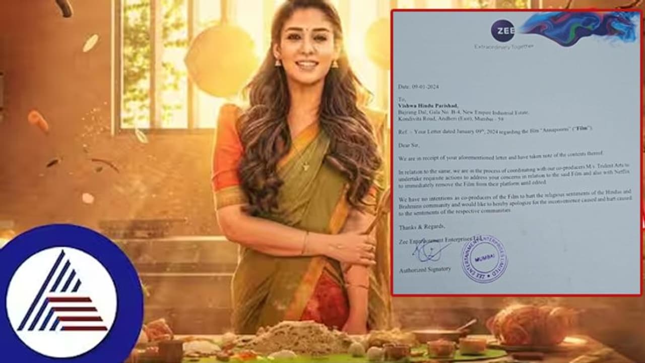 ಎಫ್ಐಆರ್ ಬೆನ್ನಲ್ಲೇ ಎಚ್ಚೆತ್ತುಕೊಂಡ ಅನ್ನಪೂರ್ಣಿ! ಕ್ಷಮೆ ಕೋರುವ ಜೊತೆಗೆ ಸ್ಟ್ರೀಮಿಂಗ್ ಕೂಡ ರದ್ದು ಎಫ್ಐಆರ್ ಬೆನ್ನಲ್ಲೇ ಎಚ್ಚೆತ್ತುಕೊಂಡ ಅನ್ನಪೂರ್ಣಿ! ಕ್ಷಮೆ ಕೋರುವ ಜೊತೆಗೆ ಸ್ಟ್ರೀಮಿಂಗ್ ಕೂಡ ರದ್ದು