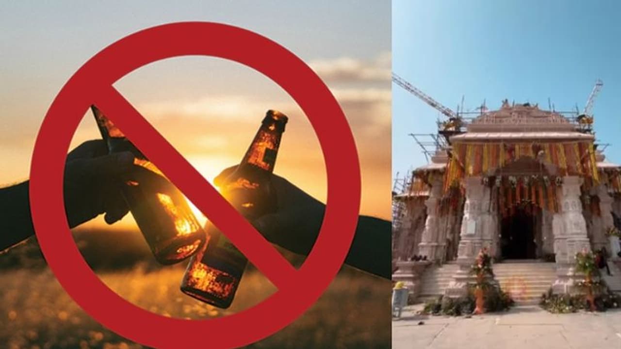 அயோத்தி ராமர் கோயில் திறப்புவிழா.. பாஜக ஆளும் மாநிலங்களில் மது விற்பனைக்கு தடை.. முழு விவரம் உள்ளே.. அயோத்தி ராமர் கோயில் திறப்புவிழா.. பாஜக ஆளும் மாநிலங்களில் மது விற்பனைக்கு தடை.. முழு விவரம் உள்ளே..