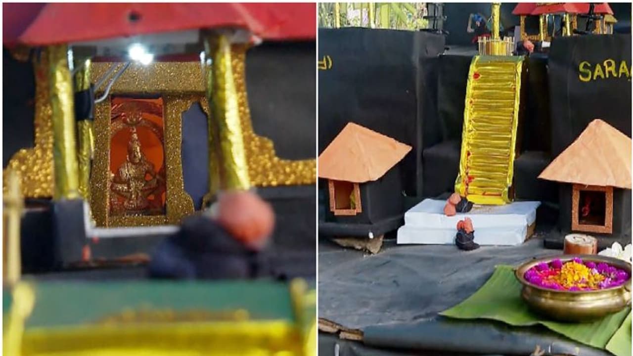 പൊന്നമ്പലമേടും അഴുതാനദിയും മുതൽ ശബരീശ സന്നിധി വരെ; മിനി ശബരിമലയുമായി കുട്ടിക്കൂട്ടം പൊന്നമ്പലമേടും അഴുതാനദിയും മുതൽ ശബരീശ സന്നിധി വരെ; മിനി ശബരിമലയുമായി കുട്ടിക്കൂട്ടം