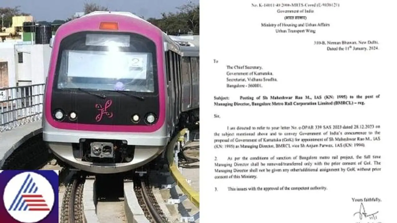 BMRCL now gets full time MD with appointment of Maheshwar Rao (IAS) BMRCL now gets full time MD with appointment of Maheshwar Rao (IAS)