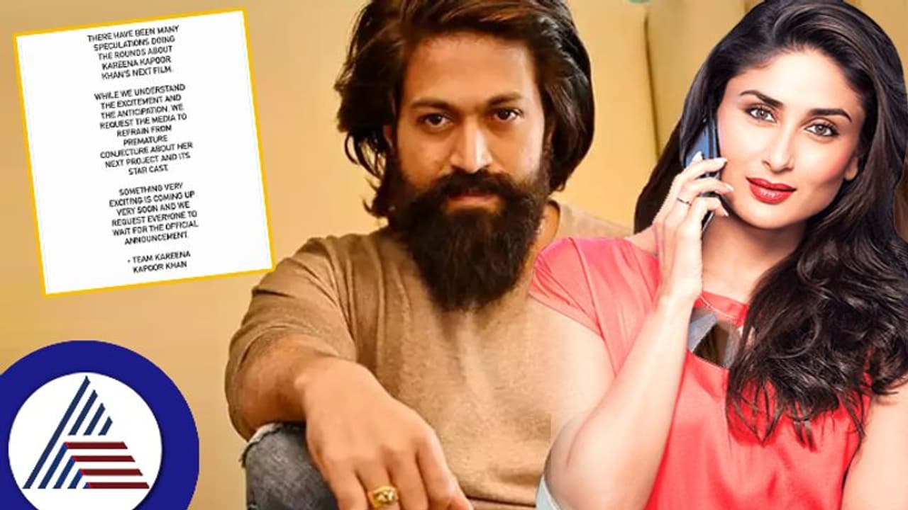 ಯಶ್​ ಜೊತೆ ಟಾಕ್ಸಿಕ್​ನಲ್ಲಿ ಕರೀನಾ ಕಪೂರ್​ ನಟಿಸ್ತಾ ಇರೋದು ನಿಜನಾ? ನಟಿ ನೀಡಿದ ಅಪ್​ಡೇಟ್​ ಏನು?