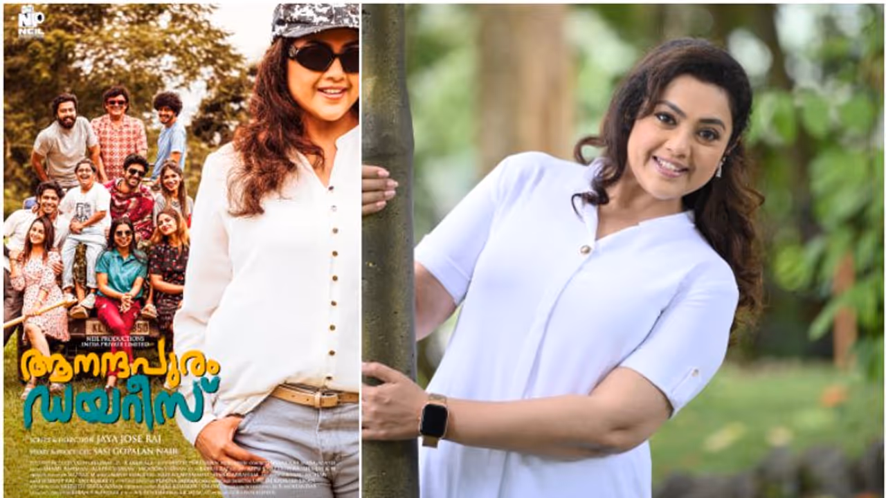 അഭിനയ ജീവിതത്തിന്‍റെ 40ാം വർഷത്തില്‍ മീന വീണ്ടും മലയാളത്തിൽ; 'ആനന്ദപുരം ഡയറീസ്'വരുന്നു