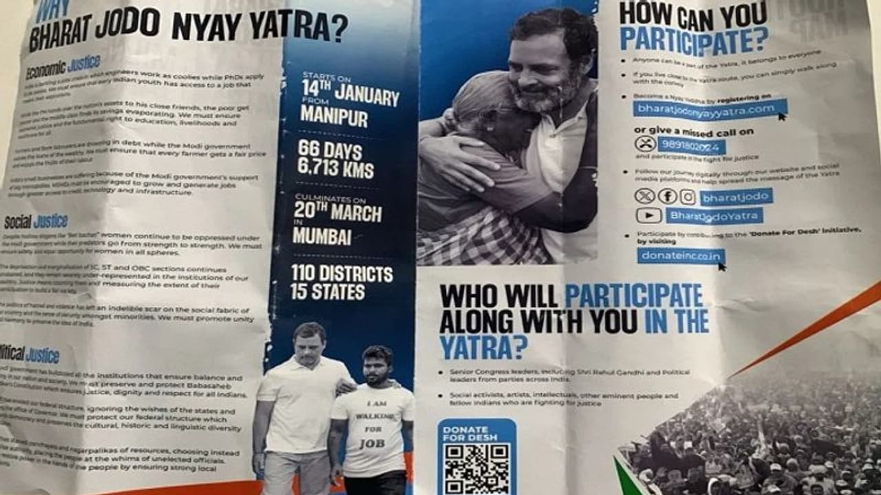 ತಪ್ಪು QR Code ಶೇರ್‌ ಮಾಡಿದ ಕಾಂಗ್ರೆಸ್‌, ಕೋಟಿ ಕೋಟಿ ಕಳೆದುಕೊಂಡ Donate for Desh ಅಭಿಯಾನ!