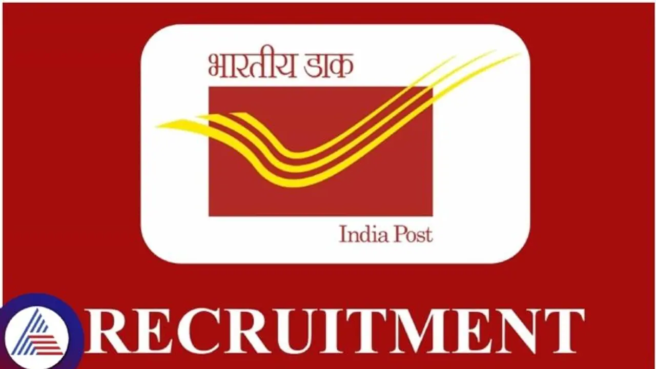 ಕೇಂದ್ರ ಸರ್ಕಾರಕ್ಕೆ ಪಂಗನಾಮ: ನಕಲಿ ಅಂಕಪಟ್ಟಿ ಕೊಟ್ಟು ಪೋಸ್ಟ್ ಆಫೀಸ್ ನೌಕರಿ ಪಡೆದ ಕಿರಾತಕರು! ಕೇಂದ್ರ ಸರ್ಕಾರಕ್ಕೆ ಪಂಗನಾಮ: ನಕಲಿ ಅಂಕಪಟ್ಟಿ ಕೊಟ್ಟು ಪೋಸ್ಟ್ ಆಫೀಸ್ ನೌಕರಿ ಪಡೆದ ಕಿರಾತಕರು!