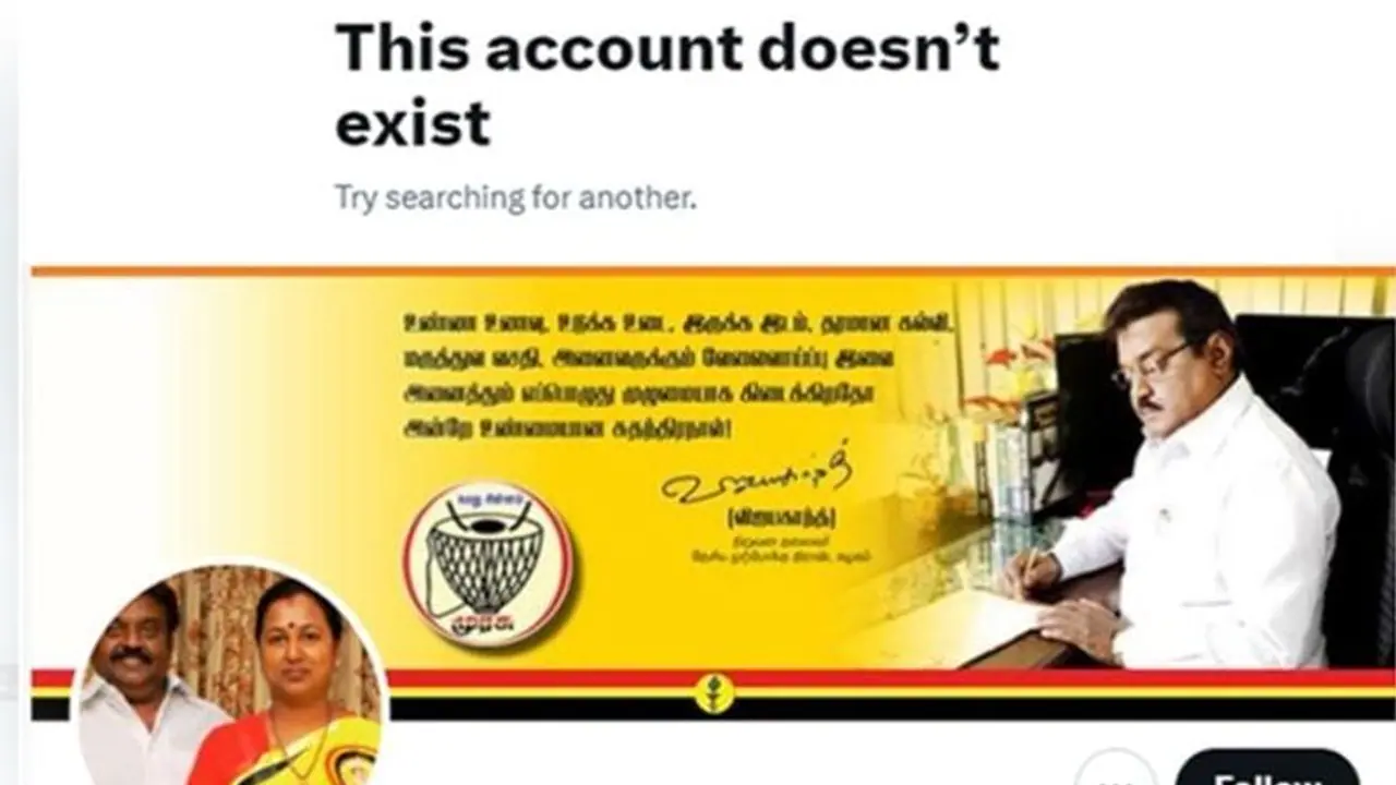 Captain Vijayakanth : விஜயகாந்தின் X தள பக்கத்தை, தன் பெயருக்கு மாற்றிய பிரேமலதா Captain Vijayakanth : விஜயகாந்தின் X தள பக்கத்தை, தன் பெயருக்கு மாற்றிய பிரேமலதா