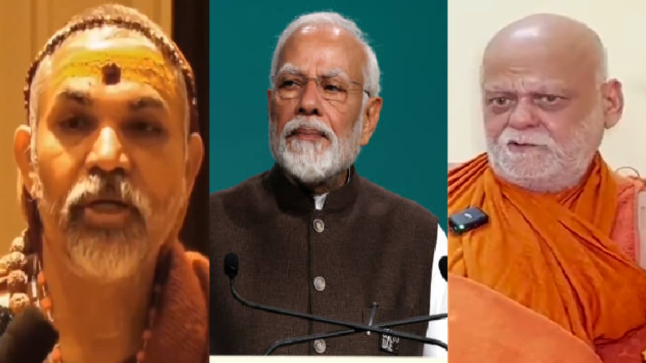 ಈ ನಾಲ್ಕು ಶಂಕರಾಚಾರ್ಯರು ರಾಮಮಂದಿರ ಉದ್ಘಾಟನೆ ಸಮಾರಂಭಕ್ಕೆ ಗೈರು; ಕಾರಣವೇನು?