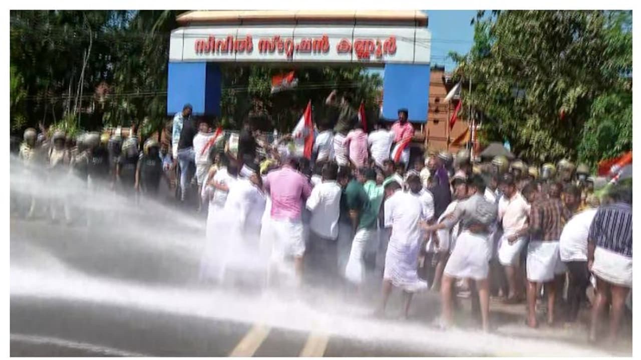 കണ്ണൂരിൽ യൂത്ത് കോൺഗ്രസ് മാർച്ചിൽ സംഘർഷം; ജലപീരങ്കി, അറസ്റ്റ് ചെയ്ത് നീക്കുന്നു കണ്ണൂരിൽ യൂത്ത് കോൺഗ്രസ് മാർച്ചിൽ സംഘർഷം; ജലപീരങ്കി, അറസ്റ്റ് ചെയ്ത് നീക്കുന്നു