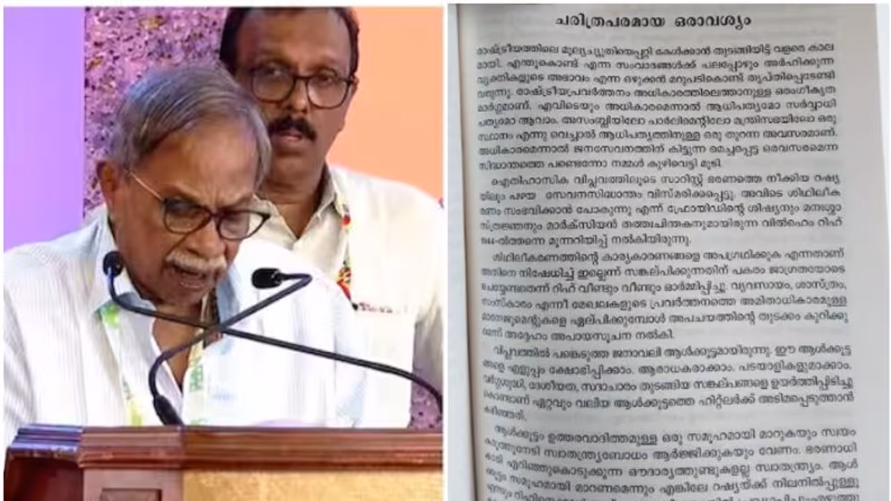 കോഴിക്കോട്ടെ എംടിയുടെ പ്രസം​ഗം: 20 വർഷം മുമ്പ് എഴുതിയ ലേഖനത്തിലെ വാചകങ്ങൾ, കെട്ടടങ്ങാതെ വിവാദം 
