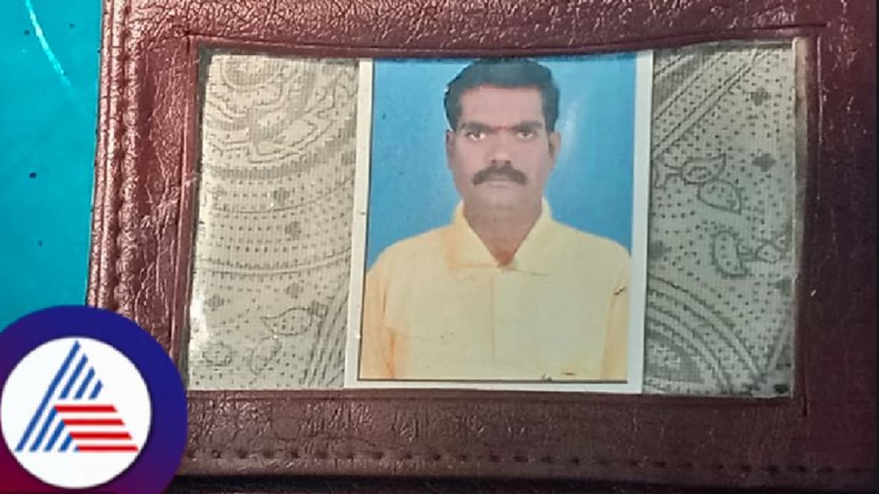 ದುರ್ಗಾವರ ಗ್ರಾಪಂ ಲೆಕ್ಕಾಧಿಕಾರಿ ಆತ್ಮಹತ್ಯೆಗೆ ಶರಣು! ಕುಟುಂಬಸ್ಥರು ಹೇಳೋದೇನು? ದುರ್ಗಾವರ ಗ್ರಾಪಂ ಲೆಕ್ಕಾಧಿಕಾರಿ ಆತ್ಮಹತ್ಯೆಗೆ ಶರಣು! ಕುಟುಂಬಸ್ಥರು ಹೇಳೋದೇನು?