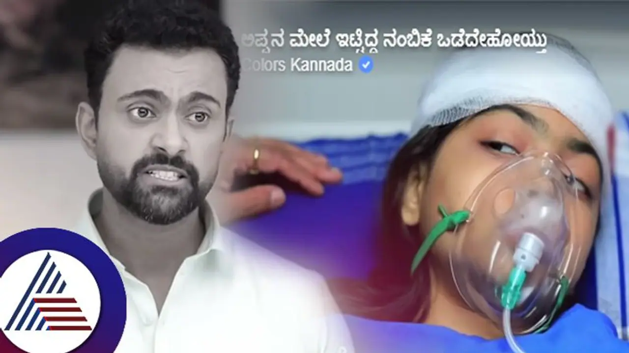 ಮಕ್ಕಳ ವಿಶ್ವಾಸವಿಲ್ಲದ ಅಪ್ಪನಿಗೆ ಎಲ್ಲಿಯ ಬೆಲೆ? ಇಂಥವರು ಇದ್ದರೆಷ್ಟು, ಬಿಟ್ಟರೆಷ್ಟು? 