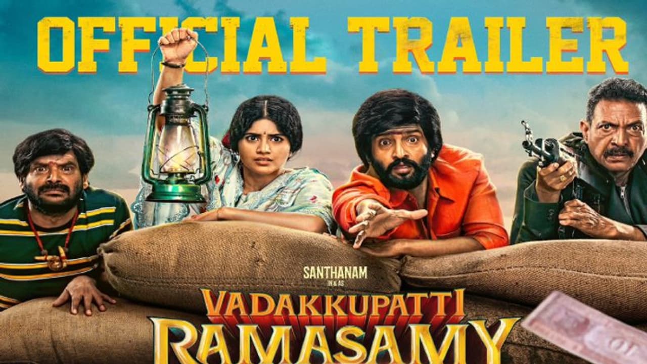 நக்கல் மன்னன் ரிட்டன்ஸ்.. சும்மா சில்லு சில்லுனு வெற்றிநடை போட வரும் SANTA வடக்குப்பட்டி ராமசாமி ட்ரைலர்! நக்கல் மன்னன் ரிட்டன்ஸ்.. சும்மா சில்லு சில்லுனு வெற்றிநடை போட வரும் SANTA வடக்குப்பட்டி ராமசாமி ட்ரைலர்!