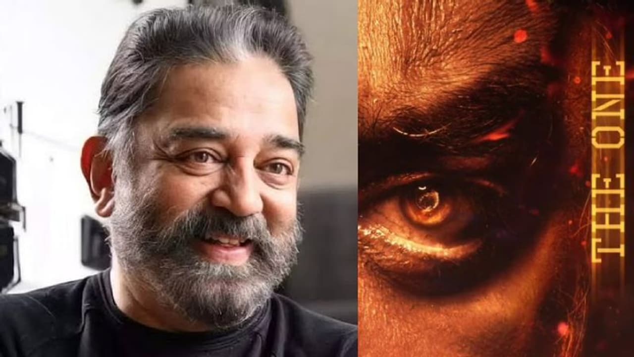 இது நம்ம லிஸ்ட்லயே இல்லையே.. கமலின் 237வது படம்.. இயக்கப்போவது யார் தெரியுமா? ஆண்டவர் வெளியிட்ட அறிக்கை! இது நம்ம லிஸ்ட்லயே இல்லையே.. கமலின் 237வது படம்.. இயக்கப்போவது யார் தெரியுமா? ஆண்டவர் வெளியிட்ட அறிக்கை!