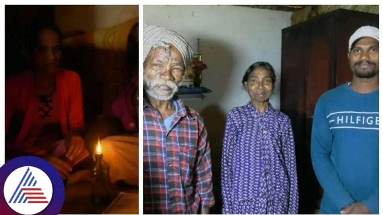 ಸ್ವಾತಂತ್ರ್ಯ ಬಂದು 75 ವರ್ಷಗಳ ಬಳಿಕ ಜೇನು ಕುರುಬ ಕುಟುಂಬದಲ್ಲಿ ಬೆಳಗಿದ ವಿದ್ಯುತ್ ದೀಪ ಸ್ವಾತಂತ್ರ್ಯ ಬಂದು 75 ವರ್ಷಗಳ ಬಳಿಕ ಜೇನು ಕುರುಬ ಕುಟುಂಬದಲ್ಲಿ ಬೆಳಗಿದ ವಿದ್ಯುತ್ ದೀಪ