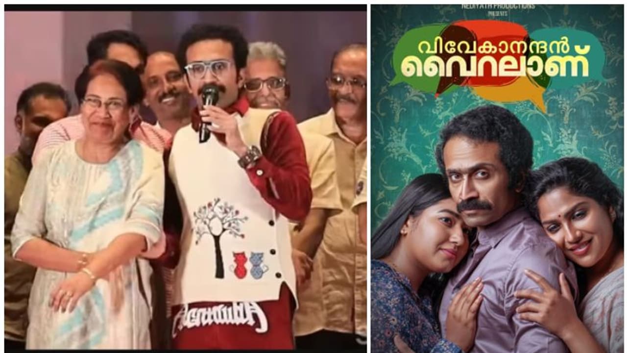 "സാറേ ഞാൻ ഷൈൻ.!" വിവേകാനന്ദൻ വൈറലാണ് ഓഡിയോ ലോഞ്ചിൽ ആത്മകഥ പറഞ്ഞ് കൈയ്യടി നേടി ഷൈൻ ടോം ചാക്കോ